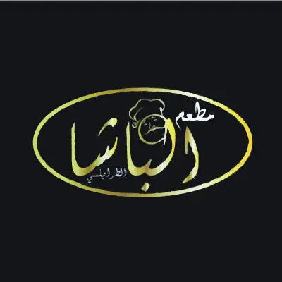 Al Bacha Traboulsi – photo from listing