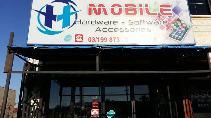 THT Mobiles – photo from listing