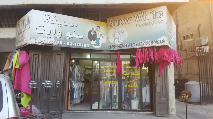 Snow White – photo from listing