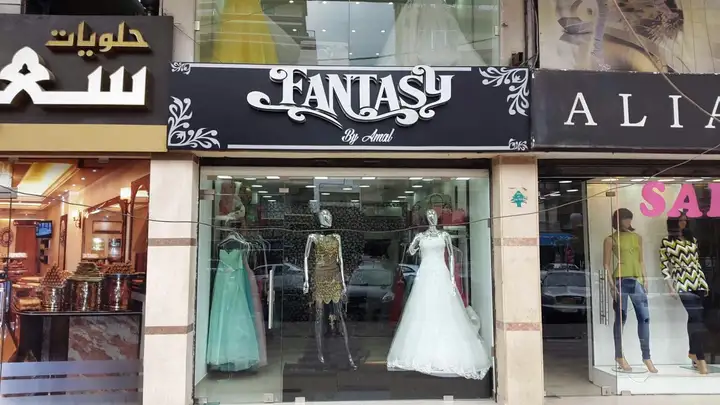 Fantasy – photo from listing