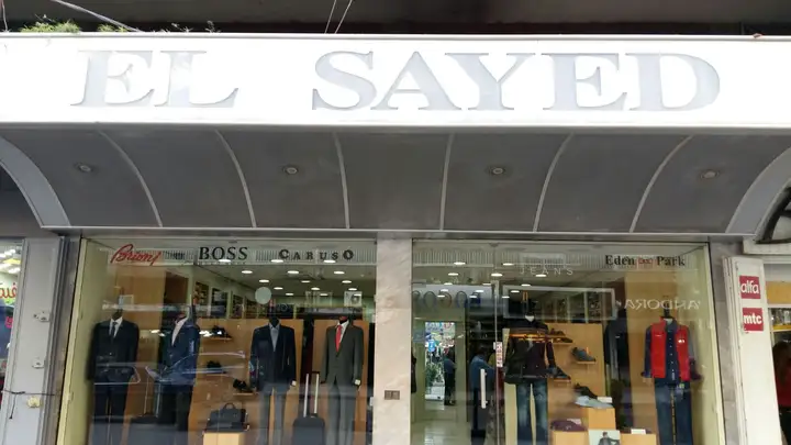 El Sayed Co – photo from listing