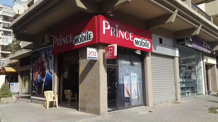 Prince Mobile – photo from listing