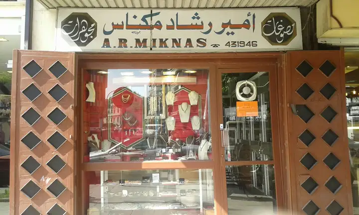 Amir Miknass Jewellery – photo from listing