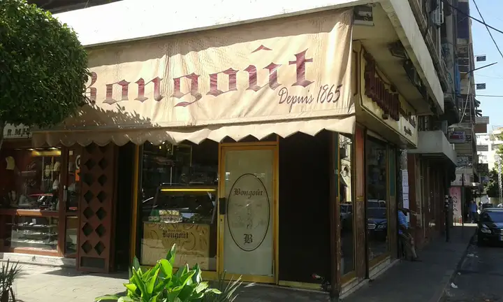 Bongout – photo from listing