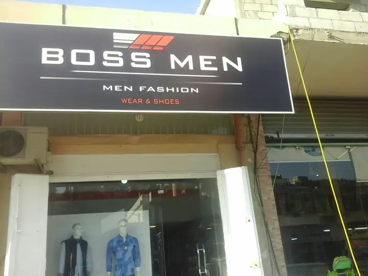 Boss Men – photo from listing