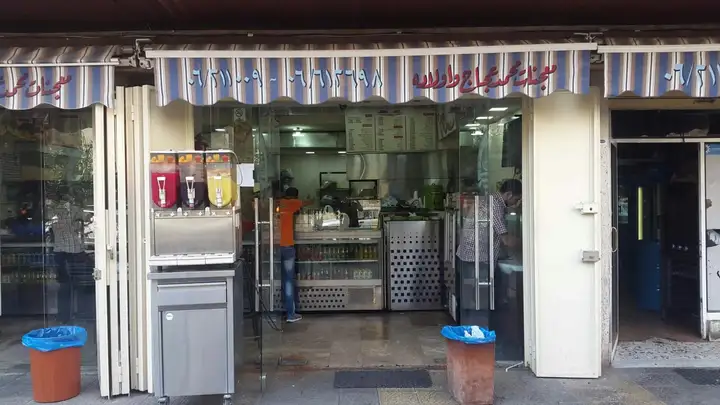 Ajaj Pasteries (Maarad) – photo from listing