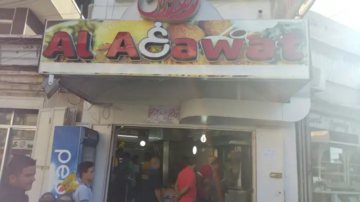 Al Aghawat – photo from listing