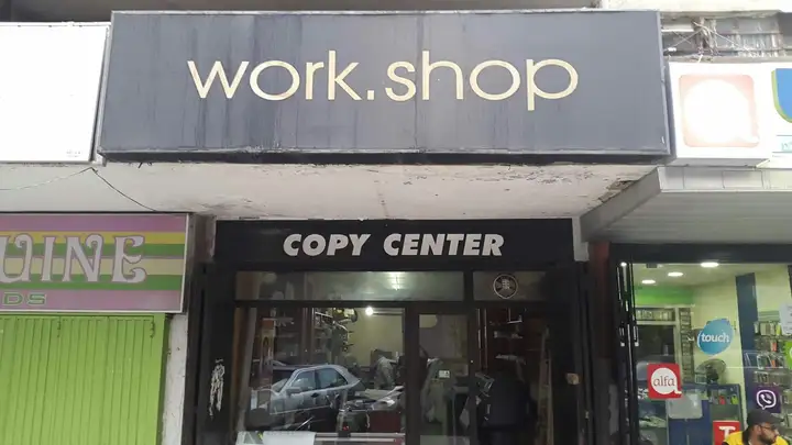 Work Shop – photo from listing