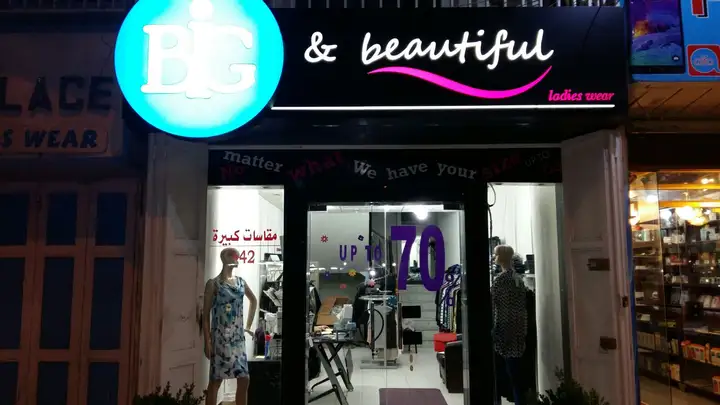 Big And Beautiful – photo from listing