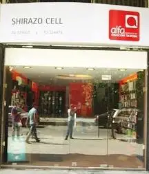 Shirazo (Koura) – photo from listing