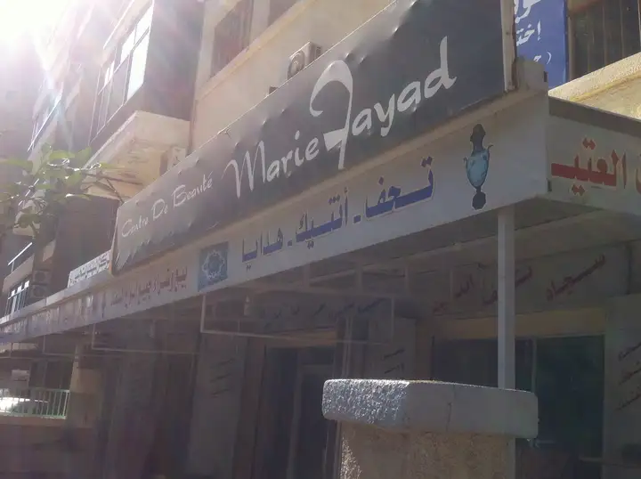 Center Marie Fayad – photo from listing