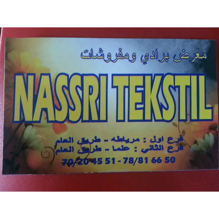 Nassri Tekstil – photo from listing