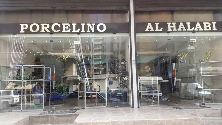 Porcelino Al Halabi – photo from listing