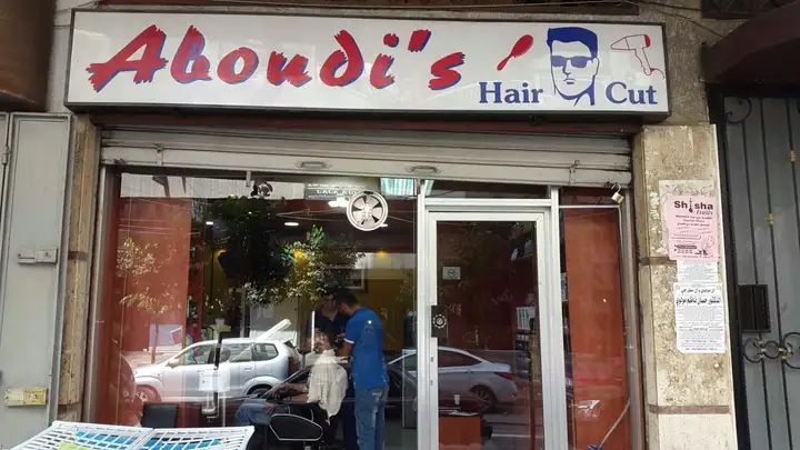 Salon Ali – photo from listing