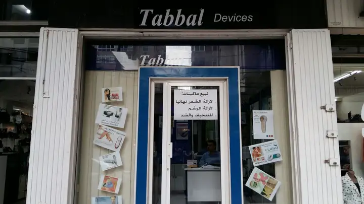 Tabbal Devices – photo from listing