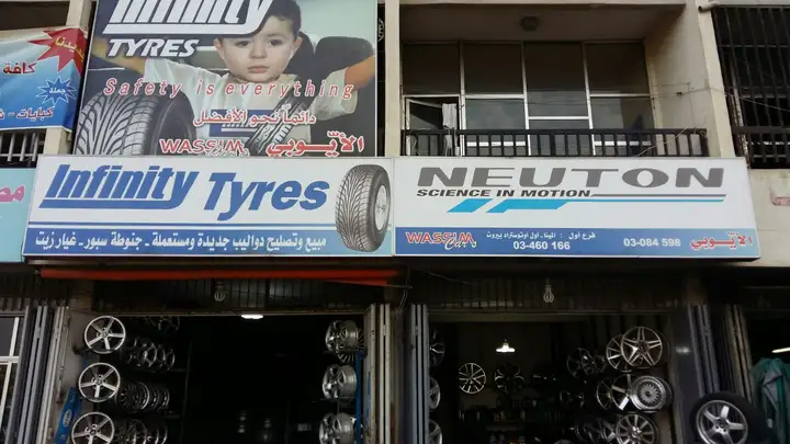 Carage Ahmad Al Ayoubi – photo from listing