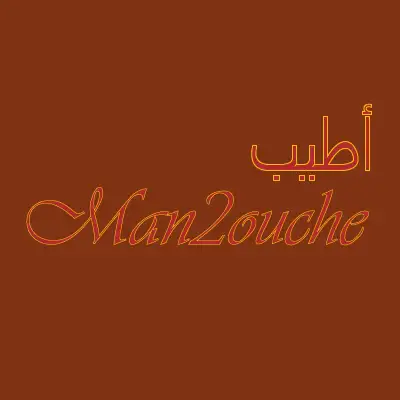 Atyab Man2ouche – photo from listing