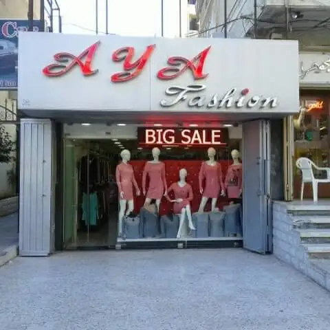Aya Fashion – photo from listing