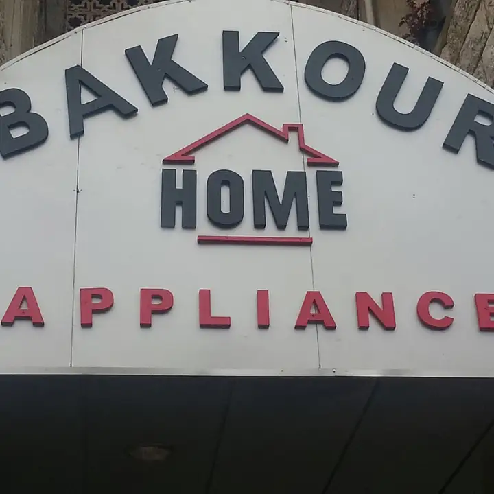 Bakkour Home Appliances – photo from listing