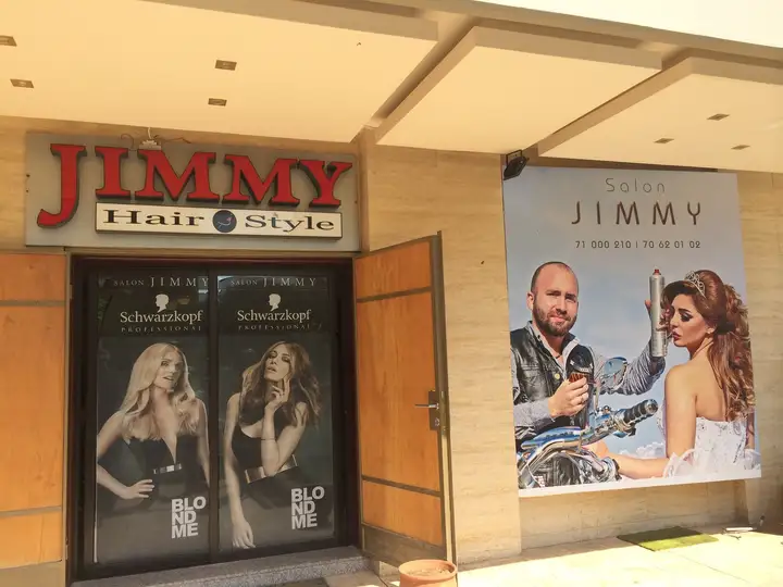 Salon Jimmy Louis – photo from listing