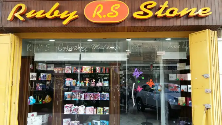 Ruby Stone – photo from listing