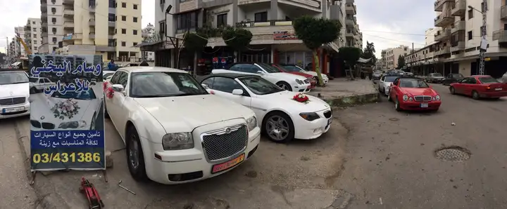 Yakhne Car Rental اليخني لتأمين سيارات الأعراس – photo from listing
