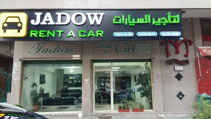 Jadow Rent Car – photo from listing