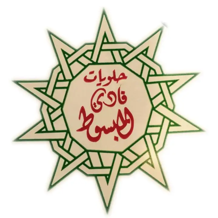 Al Mabsout حلويات ألمبسوط (Qalmoun) – photo from listing
