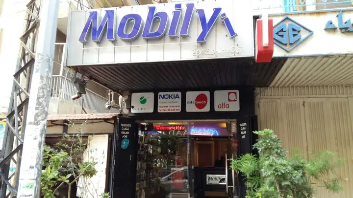 Mobilyi – photo from listing