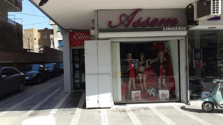 Assem Lingerie – photo from listing
