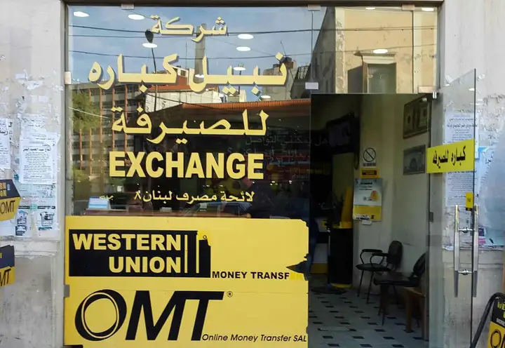 Nabil Kabbara Company شركة نبيل كبارة – photo from listing