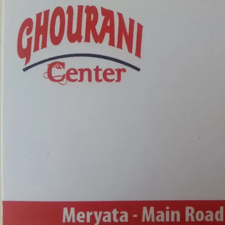 Ghourani Center – photo from listing