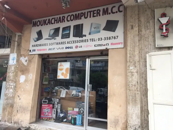 Mcc Moukchar Computers – photo from listing
