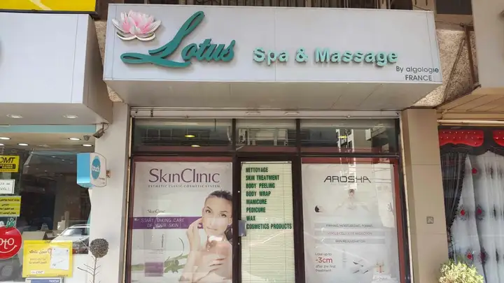 Lotus Spa And Massage – photo from listing