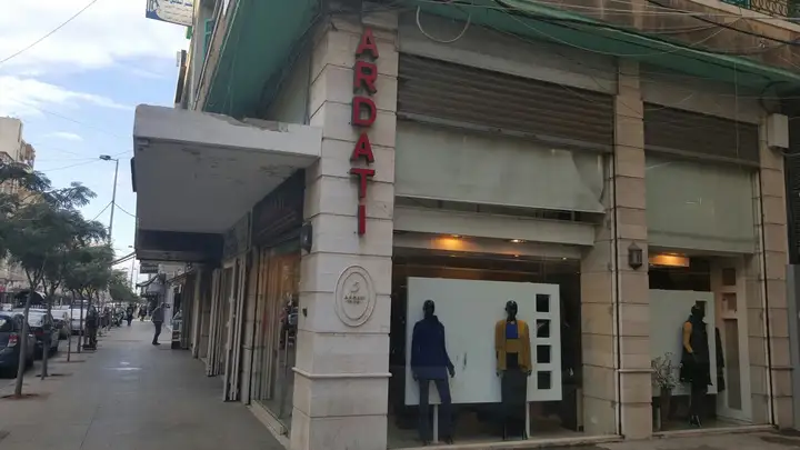 Ardati Stores – photo from listing