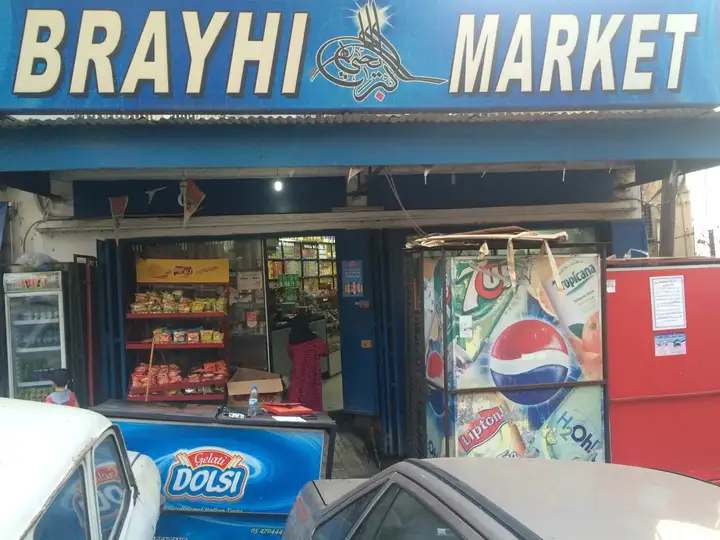 Brayhi Market – photo from listing
