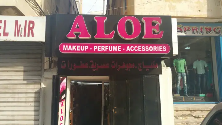 Aloe – photo from listing