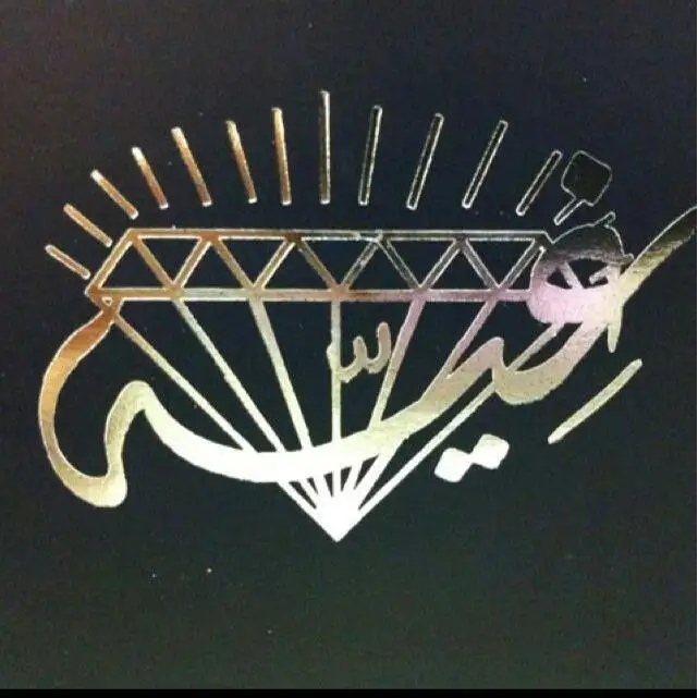 Jewellery Ghieh مجوهرات محمود غية و اولاده – photo from listing