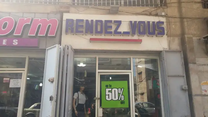 Rendez Vous – photo from listing
