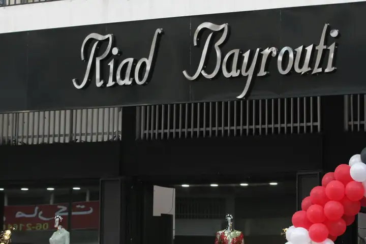 Riad Bayrouti Haute Couture – photo from listing