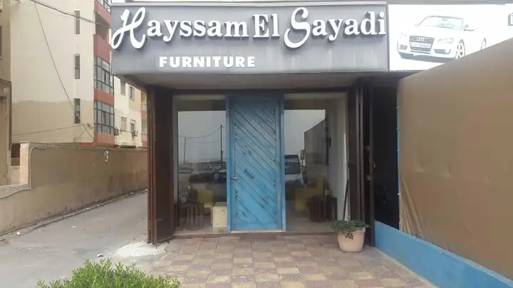 Hayssam El Sayadi Furniture – photo from listing