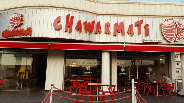 Chawarmati – photo from listing