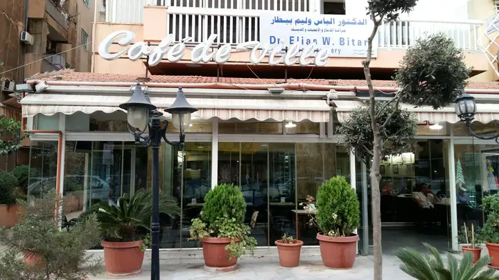 Café De Ville – photo from listing