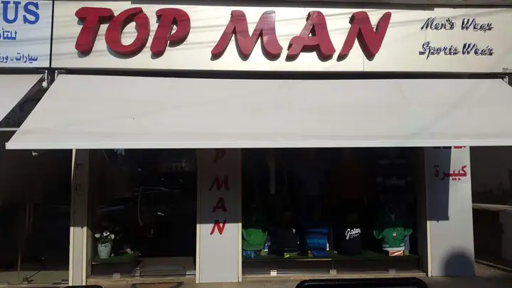 Top Man – photo from listing