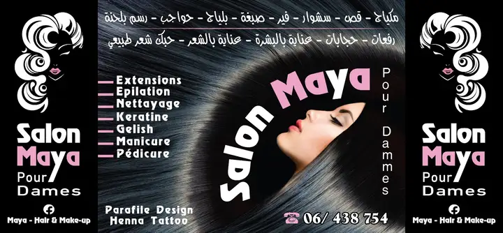 Salon Maya Hair And Make Up – photo from listing