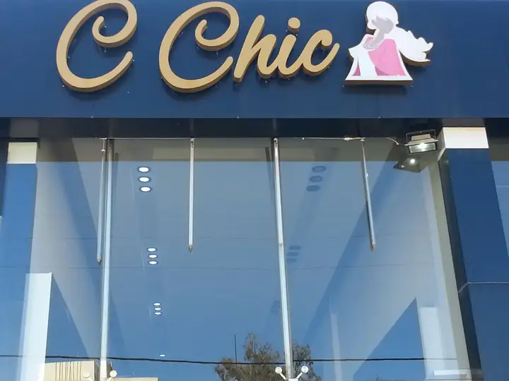 C Chic – photo from listing