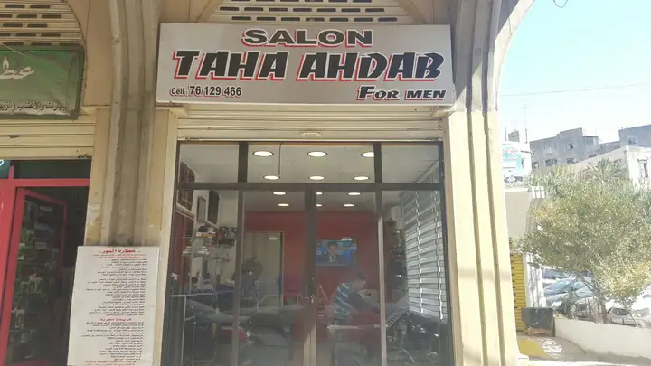 Taha Ahdab – photo from listing
