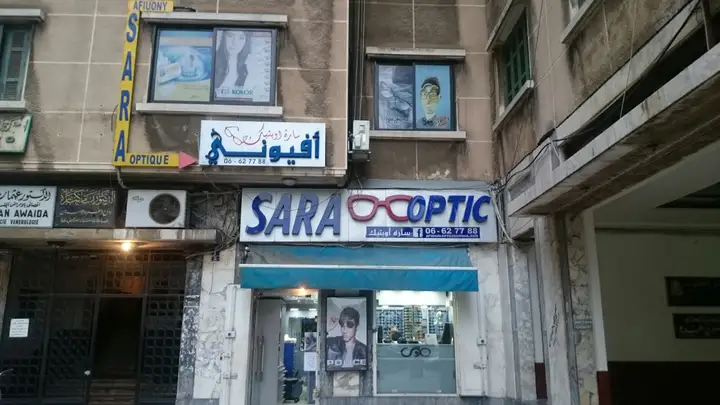Sara Optic – photo from listing