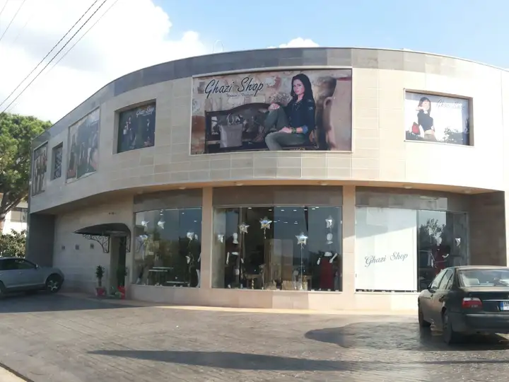 Ghazi Shop – photo from listing