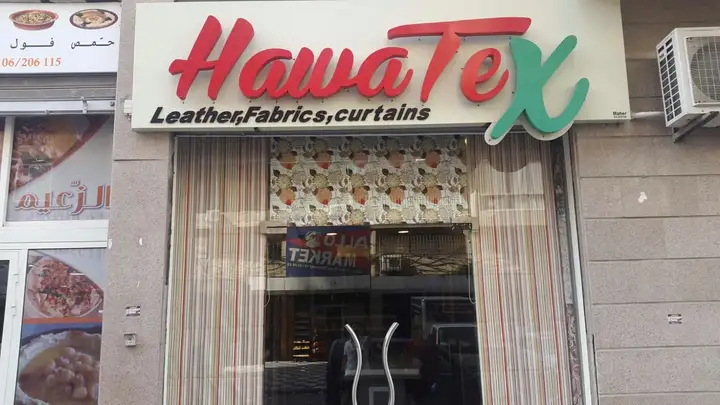 Hawa Tex – photo from listing